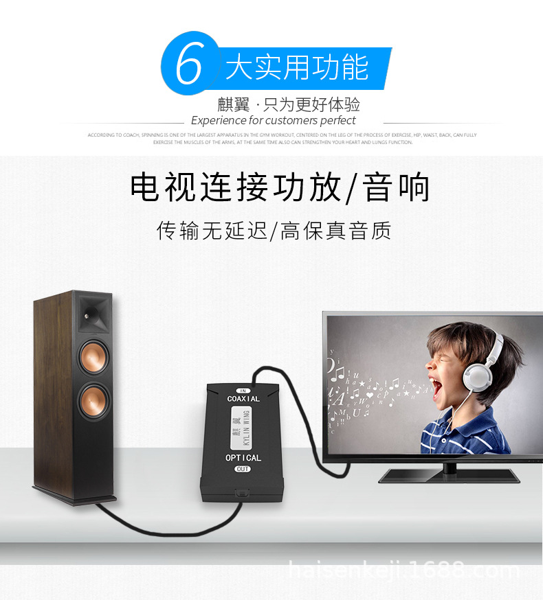 同轴转光纤 电视spdif接回音壁适用小米海信接音响5.1功放dts杜比