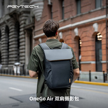 PGYTECH摄影包便携双肩单反微单适配登山OneGO Air相机包无人机背