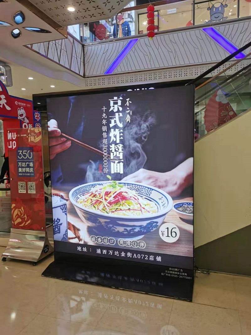 led高清广告软膜灯箱 点餐软膜灯箱 发光广告牌 落地无边框uv软膜