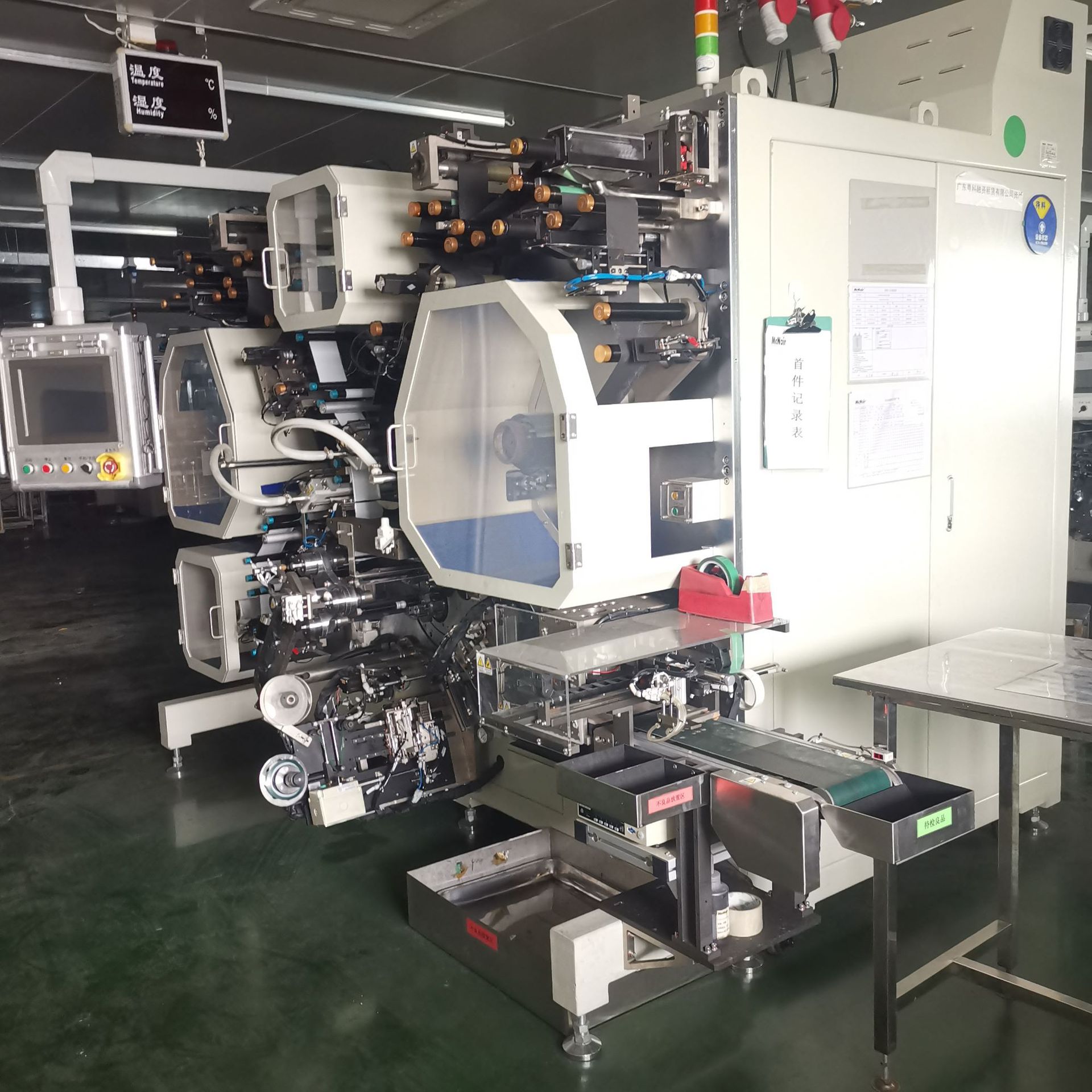 二手全自动卷绕机 中方形锂电池高速卷绕机