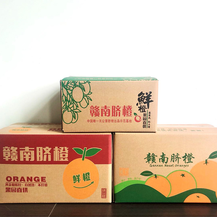 工厂现货10斤20斤赣南脐橙纸箱批发快递折叠水果纸箱包装彩箱批发