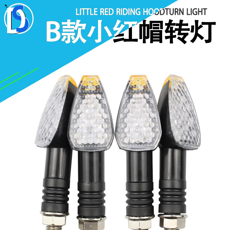 跨境热销电动车摩托车led转向灯12v装饰灯改装配件高亮转弯灯