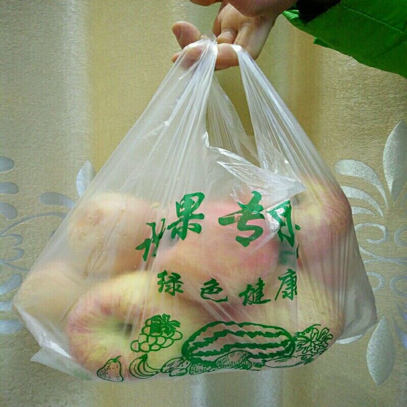 全新料水果袋西瓜专用塑料袋批发食品蔬菜背心袋超市购物袋打包袋