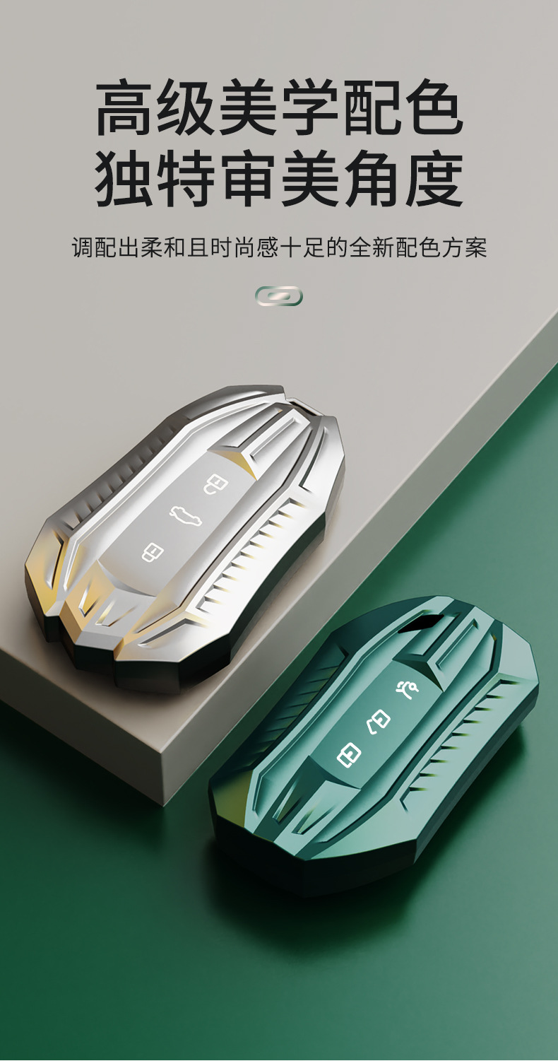 适用东风风行t5evo汽车钥匙套风神奕炫ev扣ax70壳gsmax钥匙改装包