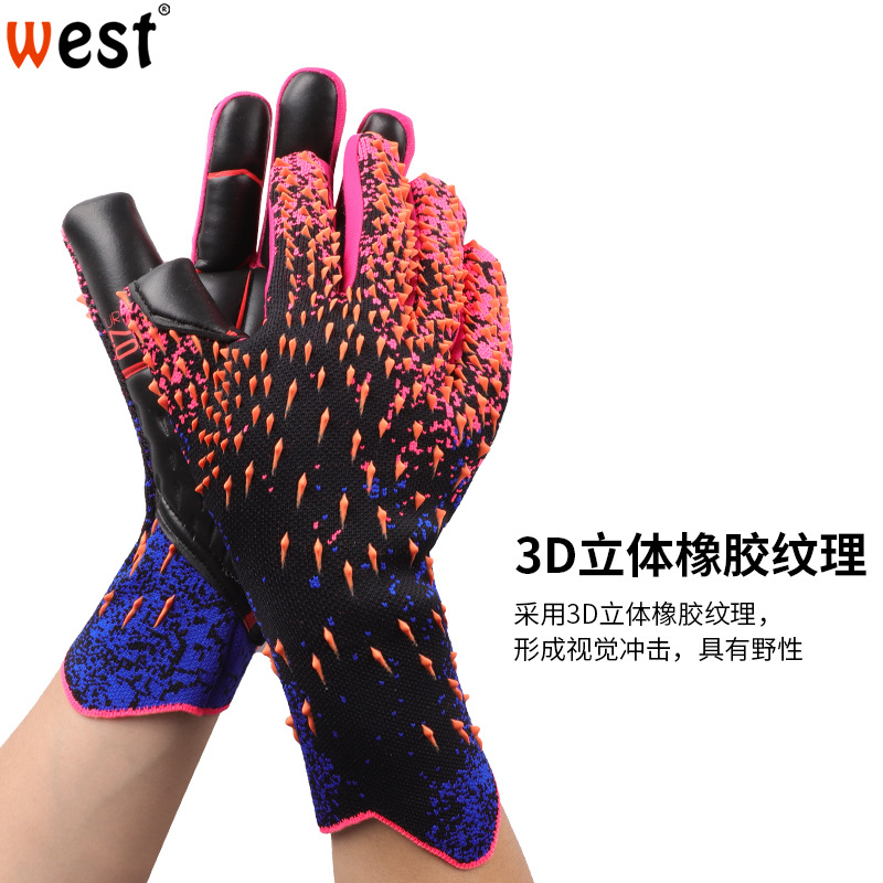 Goalkeeper Gloves Professional Finger Guard Children's Latex Professional Non-Slip Equipment Primary School Student Football Goalkeeper Gloves