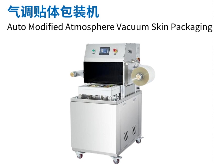 古川mk-70k耐强酸强碱(b粉)专业包装机-阿里巴巴