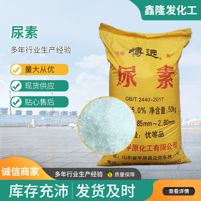 哈茨木霉菌红糖甲酸钠焦磷酸钠焦糖色焦亚硫酸钠晶体二胺精制