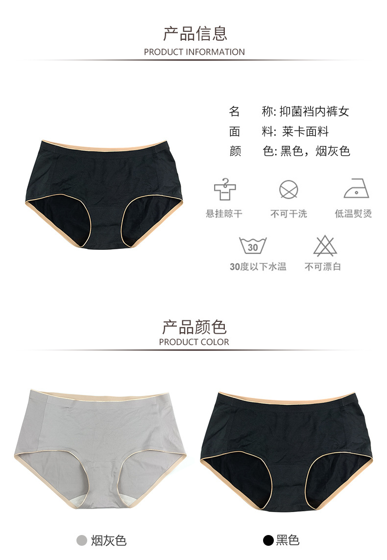 简约纯色莱卡面料内裤女无痕中腰均码运动透气抑菌裆三角裤批发