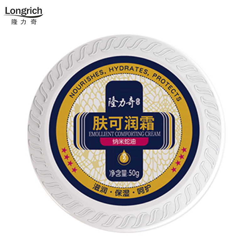 隆力奇肤可润霜50g(裂可宁)护手霜手足脚后跟霜
