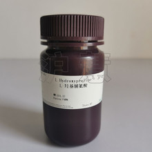 L-羟基脯氨酸/L-羟脯氨酸L-4-羟基脯氨酸L-Hydroxyproline51-35-4