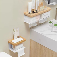 胡桃木纸巾架浴室置物架抽纸盒免打孔日式厕纸架卷纸架防水收纳架