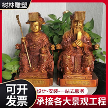 黄铜玉帝 王母 玉皇大帝 王母娘娘铜像摆件工艺品