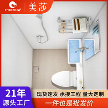定制SMC整体淋浴房一体式集成卫生间干湿分离浴室洗澡房宾馆农村