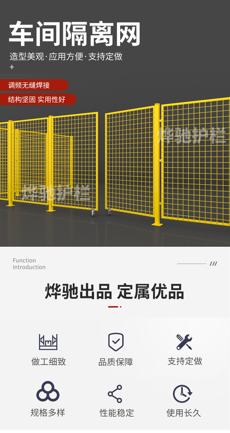 护栏网门钢丝网片工厂扇形门工作区域仓储果园游乐场护栏网推拉门