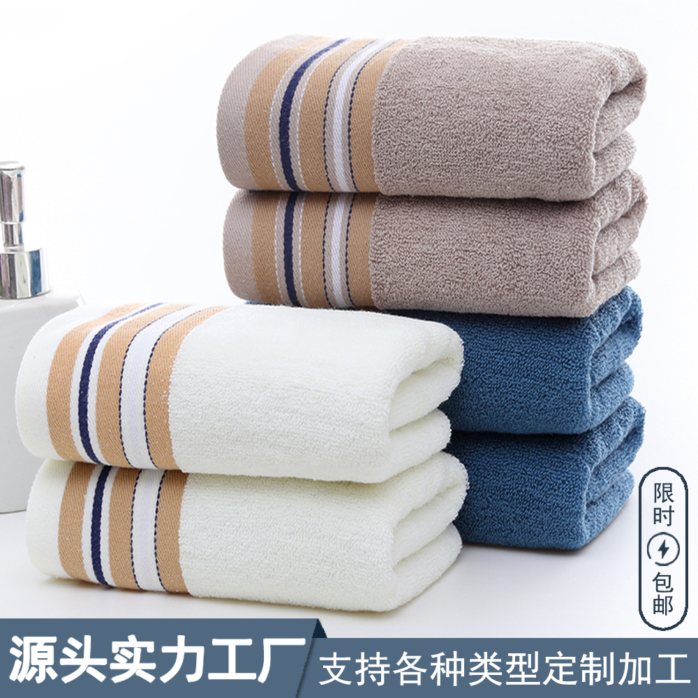 Towel Cotton Wholesale Face Washing at Home Absorbent Towel Embroidery Logo Advertising Present Towel Cotton Wholesale Factory