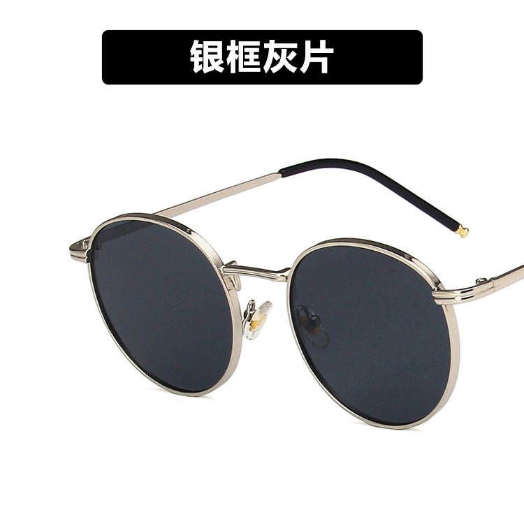 Sunglasses Women's Korean-Style Internet Celebrity Same Style Disco Glasses Sunglasses 2022 New round Elegant Sunglasses to Make Big Face Thin-Looked