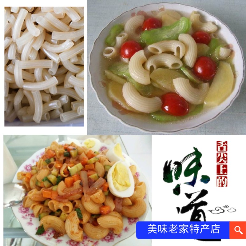 实惠5斤装江西米粉会昌通心粉空心粉儿童营养早餐食品赣州特产