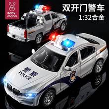 儿童合金救护车车模型仿真汽车车模玩具男孩警车警察车110救护车
