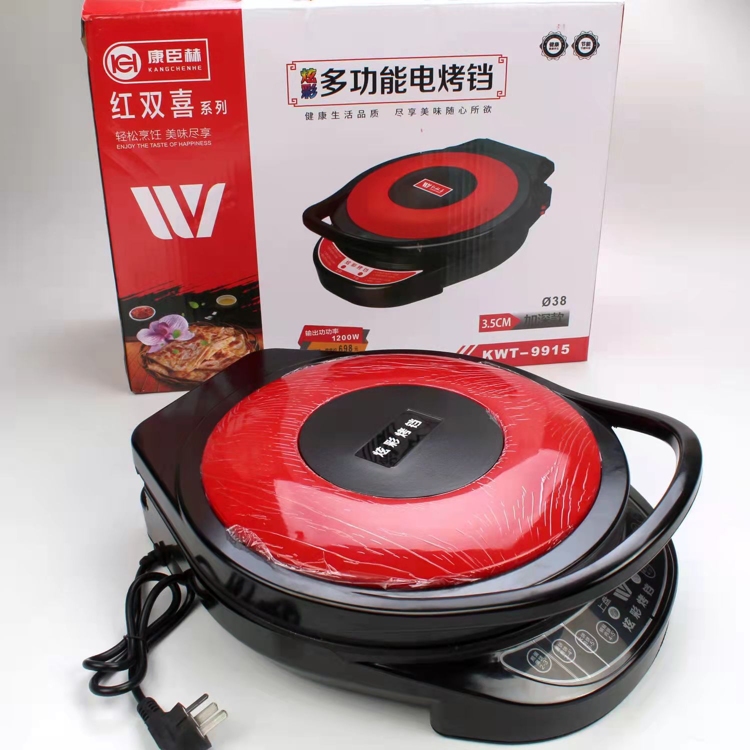红双喜电饼铛加大号家用台式煎饼机双面加热加深烤饼锅自动温控