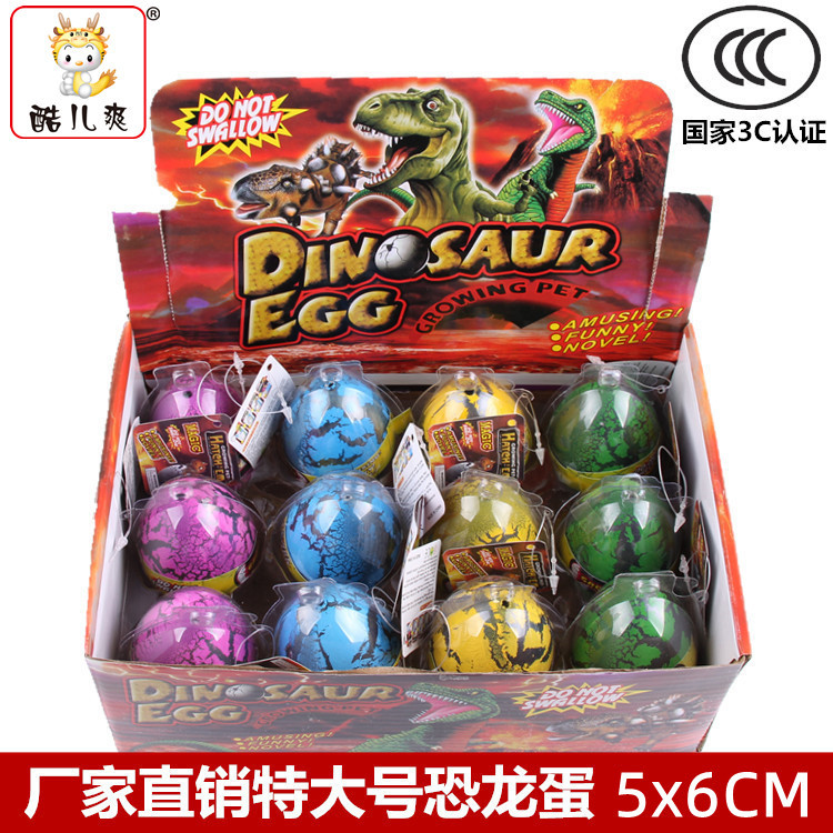 New Exotic Water Soaking Expansion Toys Wholesale Dinosaur Toys Extra Large Dinosaur Egg Embryonated Egg Y Educational Toys