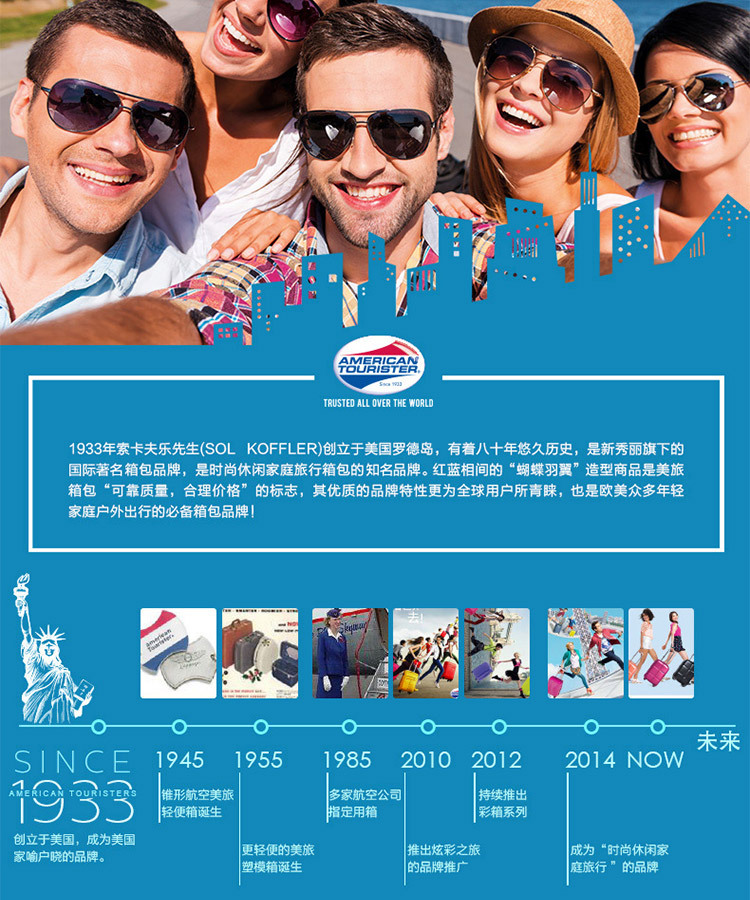 新秀丽之美国旅行者万向轮拉杆箱tas通关锁 bf9*003 29英寸