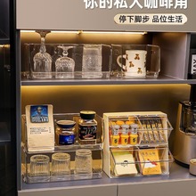 茶包收纳盒胶囊咖啡收纳架茶水间置物架办公室茶叶储物盒