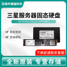 适用三星PM1643a MZILT7T6HALA-00007 SATA 7.68T工作站服务器SSD