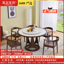北欧实木岩板餐桌椅组合现代简约圆形餐厅家用圆桌带转盘黑胡桃色