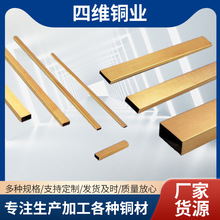 厂家货源B10铜合金管H70 H90材质铜合金管可批发多规格可选黄铜管
