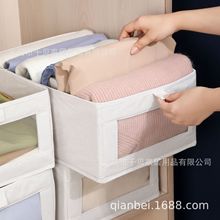 日式棉麻可视窗收纳箱衣柜收纳盒布艺裤子分格衣物整理大号衣柜