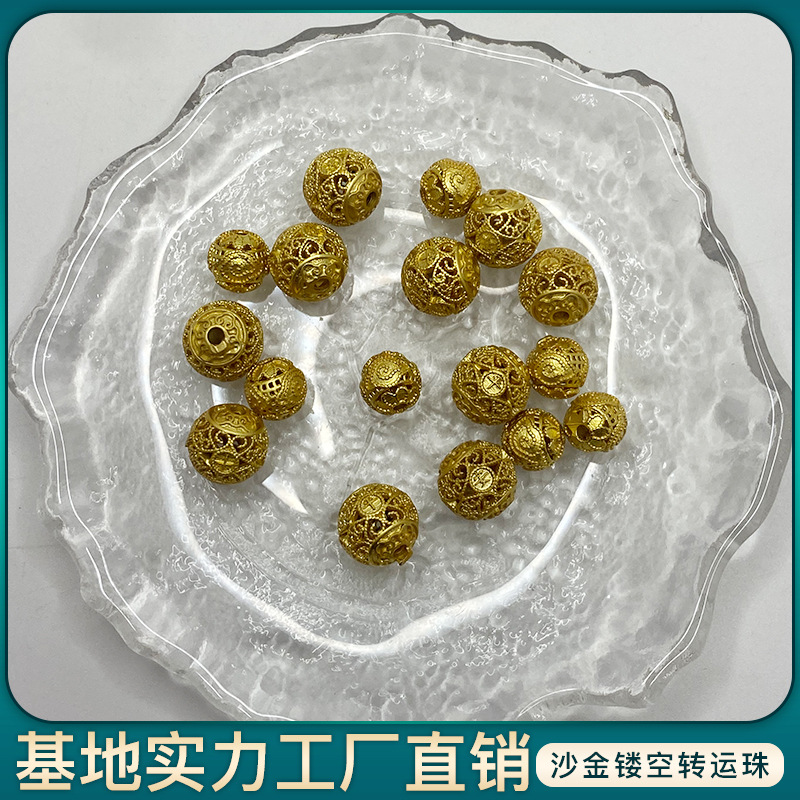 14k包进驻保色镂空球绣球隔珠吊珠圆球花珠diy手串饰珍珠手链项链