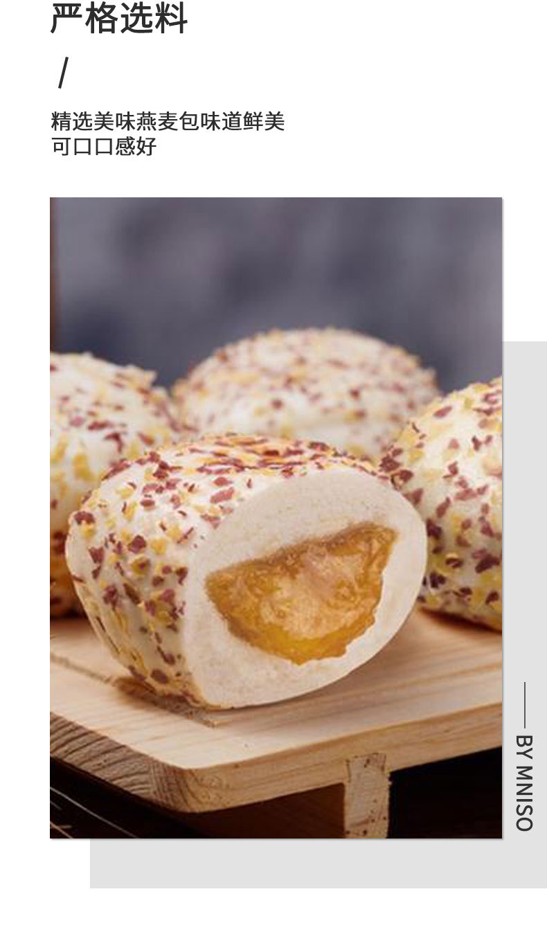 入口为鲜七彩燕麦包480g早餐流沙包广式早茶速冻包子冷冻点心12个