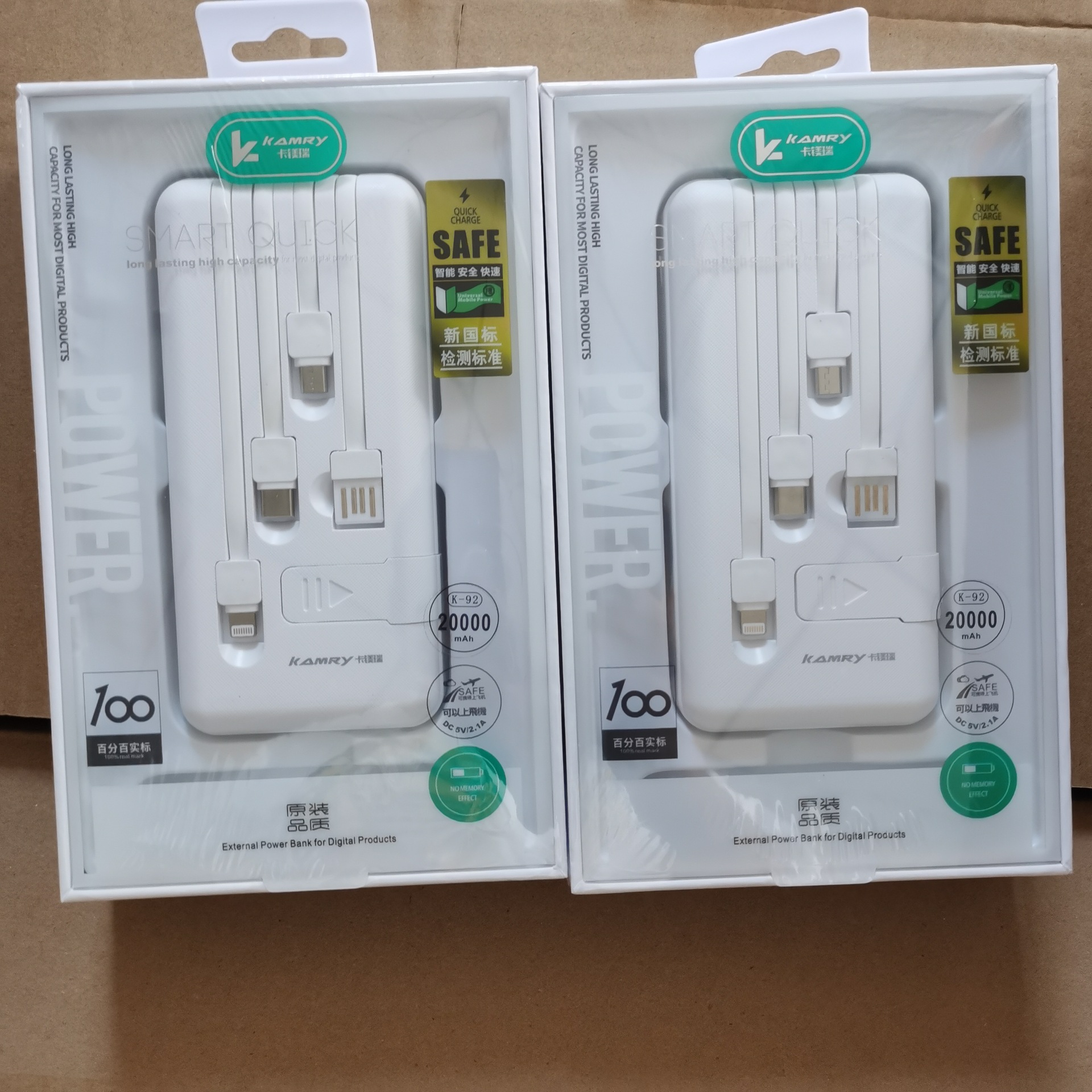 卡镁瑞k199足10000毫安自带4线 带手机支架移动电源充电宝网红款