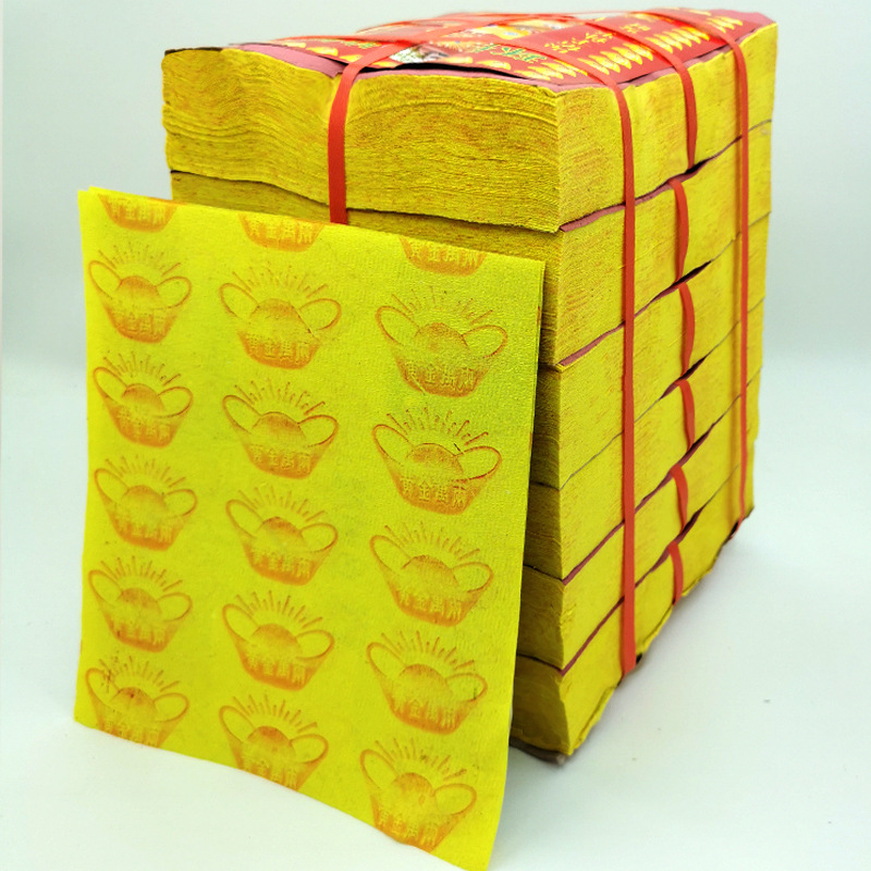 1000张精包装大捆黄纸元宝烧纸祭祀上坟五七周年传统免印草纸麻纸