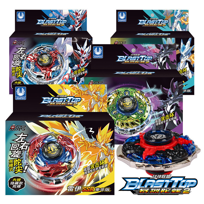 赛尔号2陀螺战神联盟爆裂战陀玩具爆甲裂变魔变飞陀修斯盖亚合体