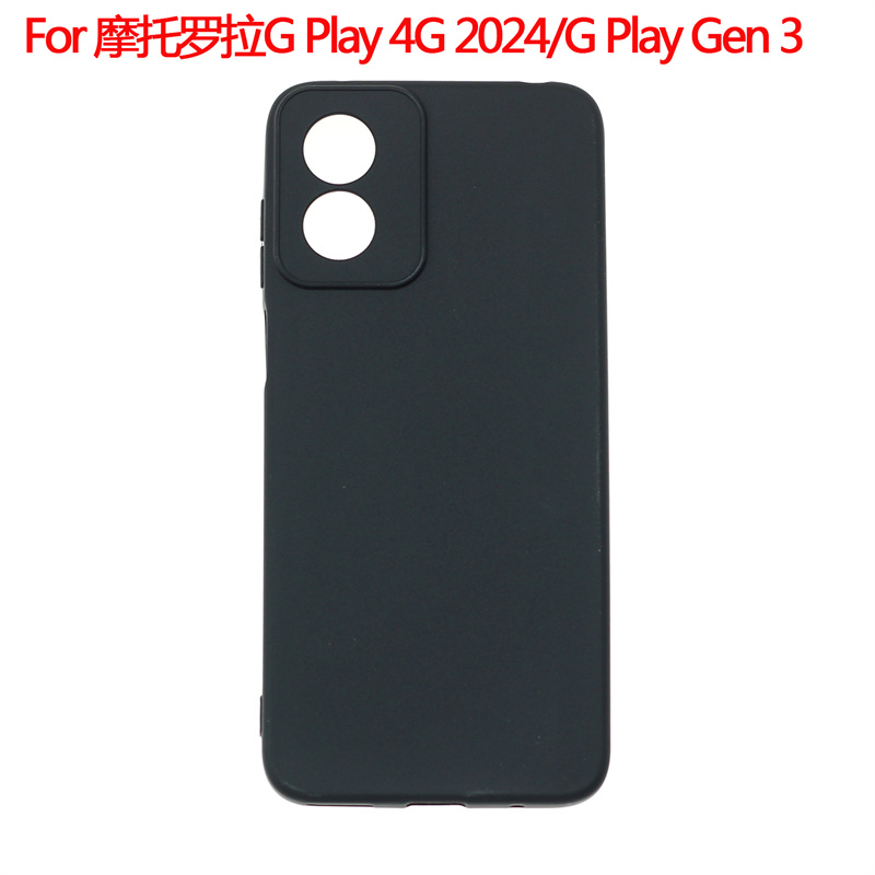 适用于Moto G Play 4G 2024手机壳G Play Gen 3三代磨砂素材TPU