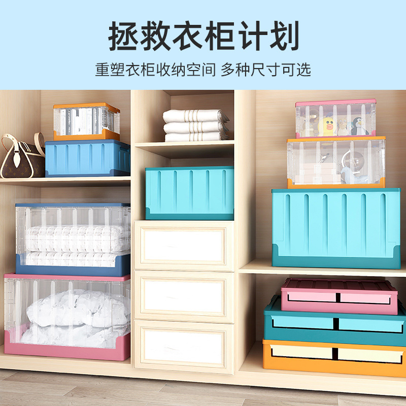 Folding Storage Box Thickened Household Clothes Storage Box Multi-Purpose Book Toy Sundries Storage Box 0594