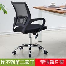 电脑椅可调节高度办公室学习可用椅电脑凳游戏椅带轮电脑椅家用