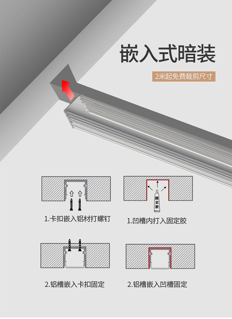黑色led线条灯嵌入式吊顶线性灯暗装铝合金灯槽明装线形灯铝槽灯