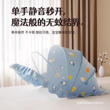 宝宝蚊帐免安装可折叠婴儿床遮光蚊帐全罩式bb床挡风防蚊罩通用