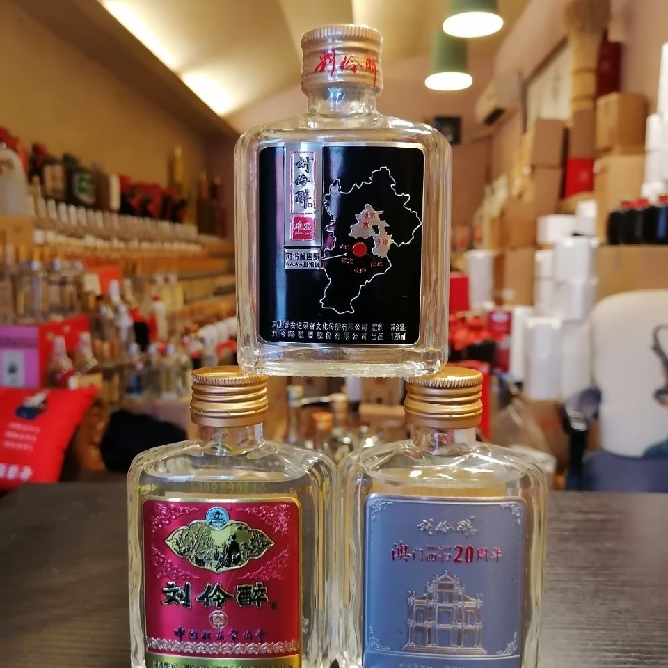 三瓶价格 三款高度二两半 澳门回归 雄安纪念 老酒会纪念