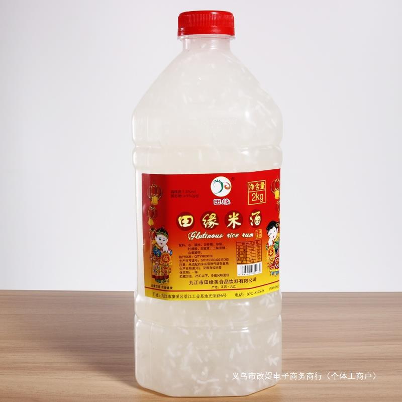 2醪糟瓶甜糯米酒公斤瓶2低度酒酿甜米酒饮料甜饮料米酒1包装