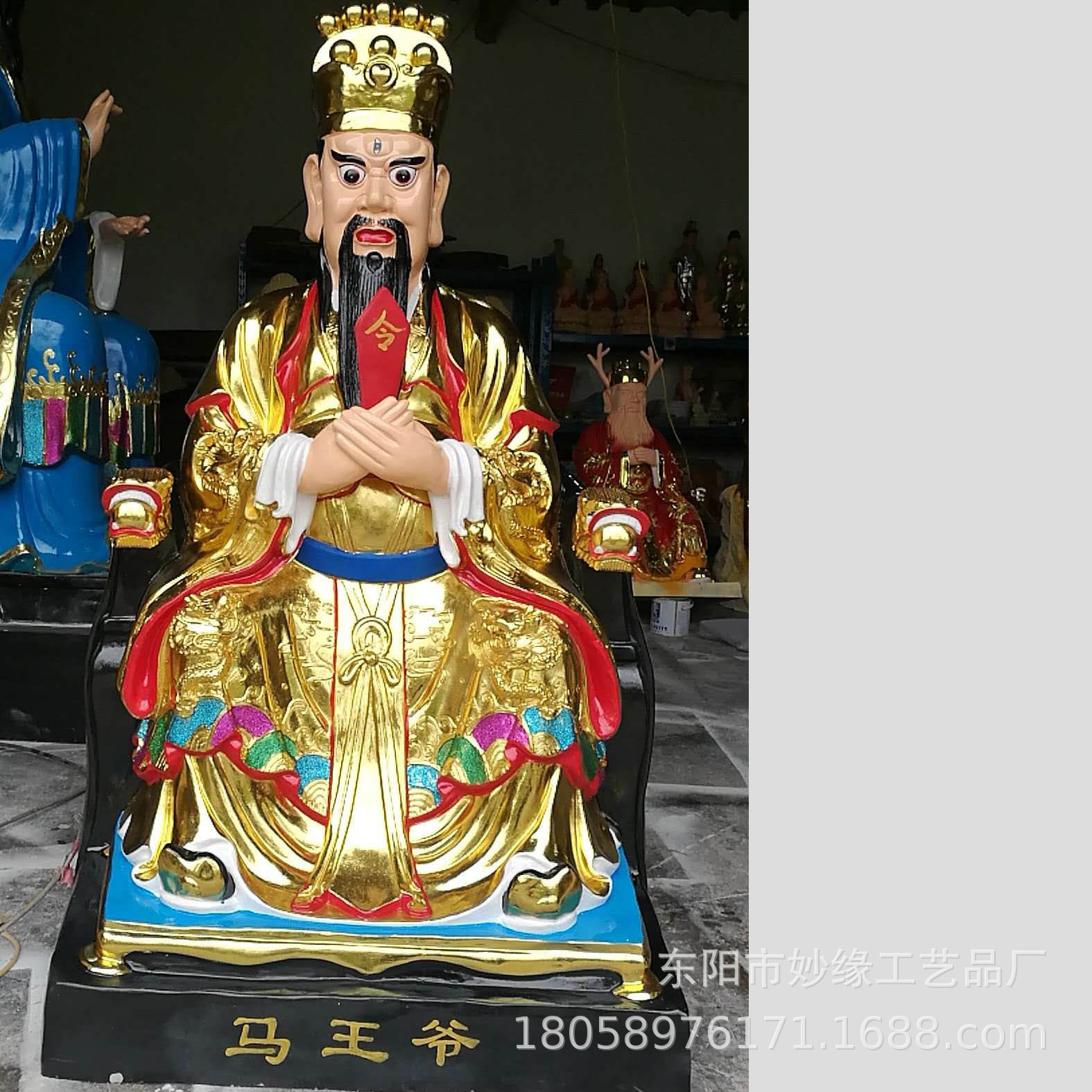 牛王马王神像 寺庙龙王老爷神像 90公分水草大王神像