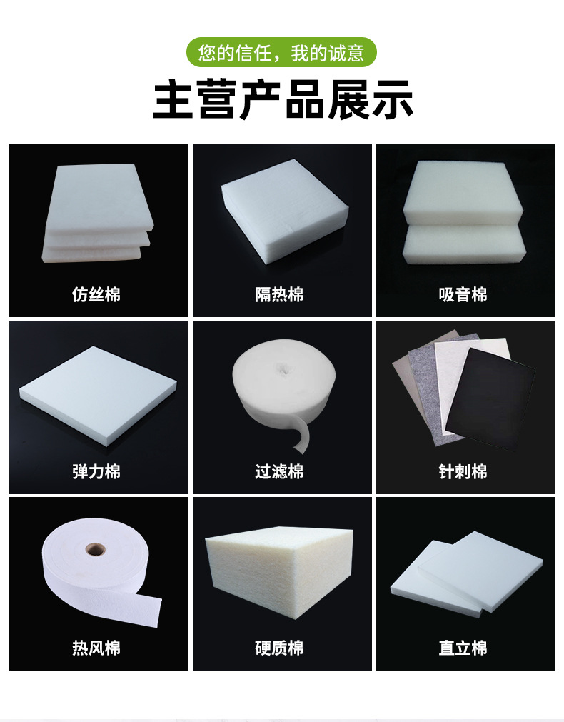 定制储油棉 电子烟过滤棉 批发厂家过滤冷凝棉