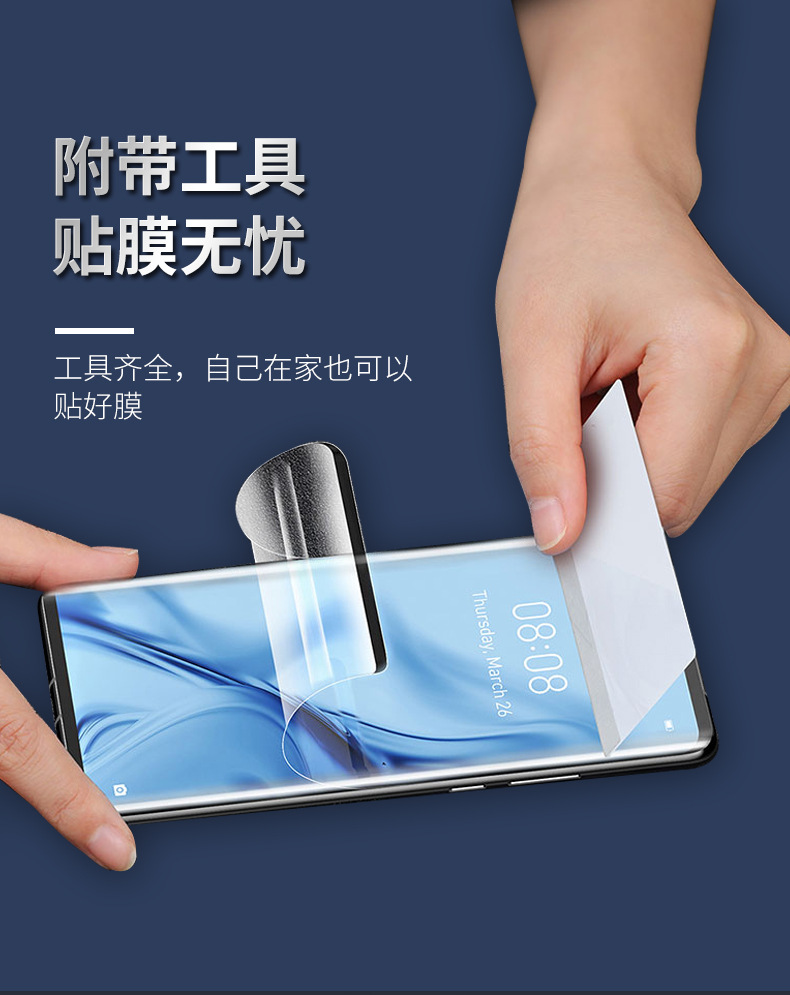 适用于华为 oppo vivo 小米曲面全胶钢化膜 果冻胶曲面手机膜超薄