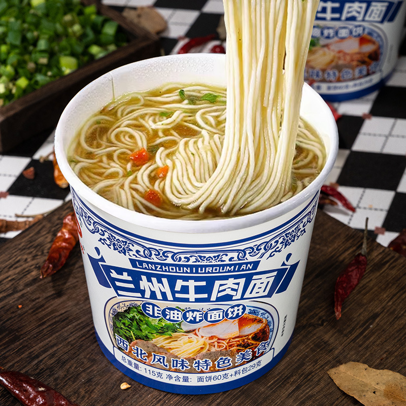 于留香兰州牛肉面酸汤面叶桶装拉面非油炸冲泡即食速食方便面批发