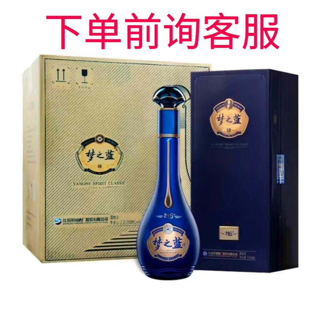 评价30天内0箱成交本产品采购属于商业贸易行为举报价格起批量06