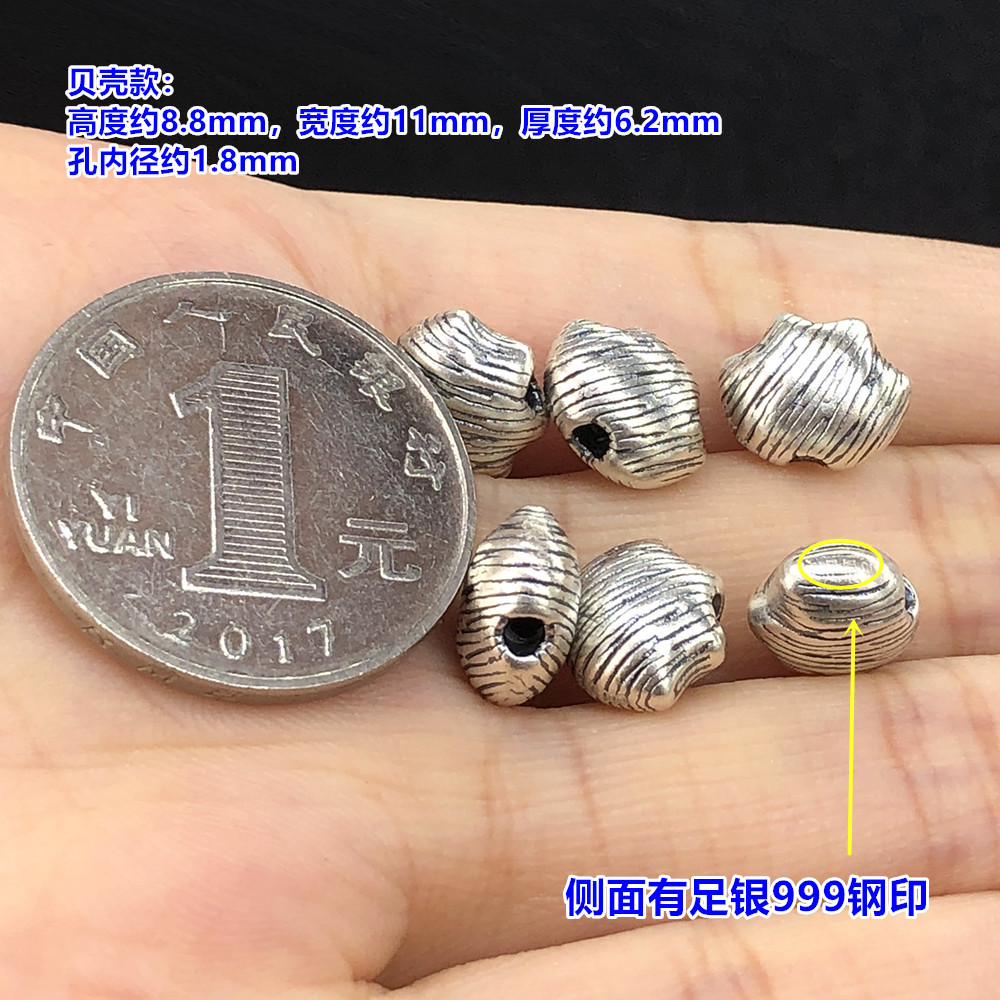 S999 Pure Silver Retro Stripesd Brushed Threaded Beads Crystal Bracelet Braided Bracelet Necklace Handmade DIY Accessories