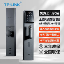 TP-LINK TL-SL31 Lite&TL-S010套装入门款全自动智能门锁安装服务