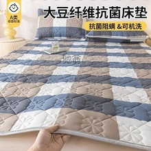 Q8  A类大豆床垫纯棉软褥子薄款床垫防滑保护垫家用铺底垫